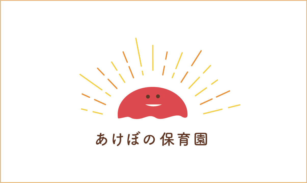 制作物